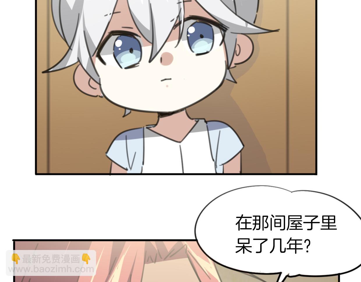 第49话 虎纹(1/3)-第50话