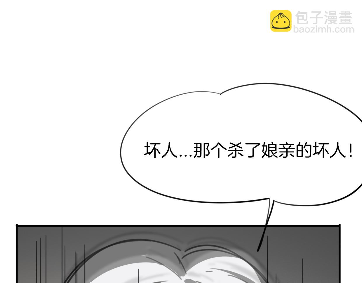 第49话 虎纹(1/3)-第50话