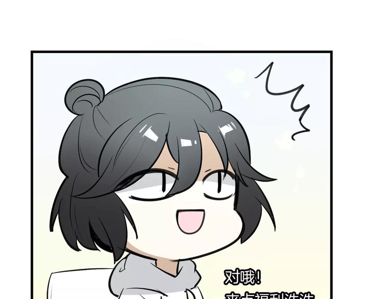 第5话 兄贵沐浴(1/3)-第6话