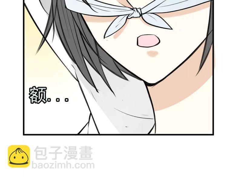 第5话 兄贵沐浴(1/3)-第6话
