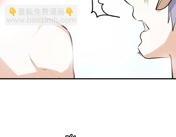 第5话 兄贵沐浴(1/3)-第6话
