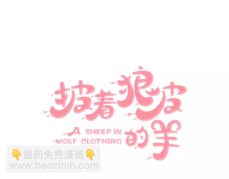 第5话 兄贵沐浴(1/3)-第6话
