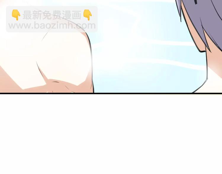 第5话 兄贵沐浴(1/3)-第6话