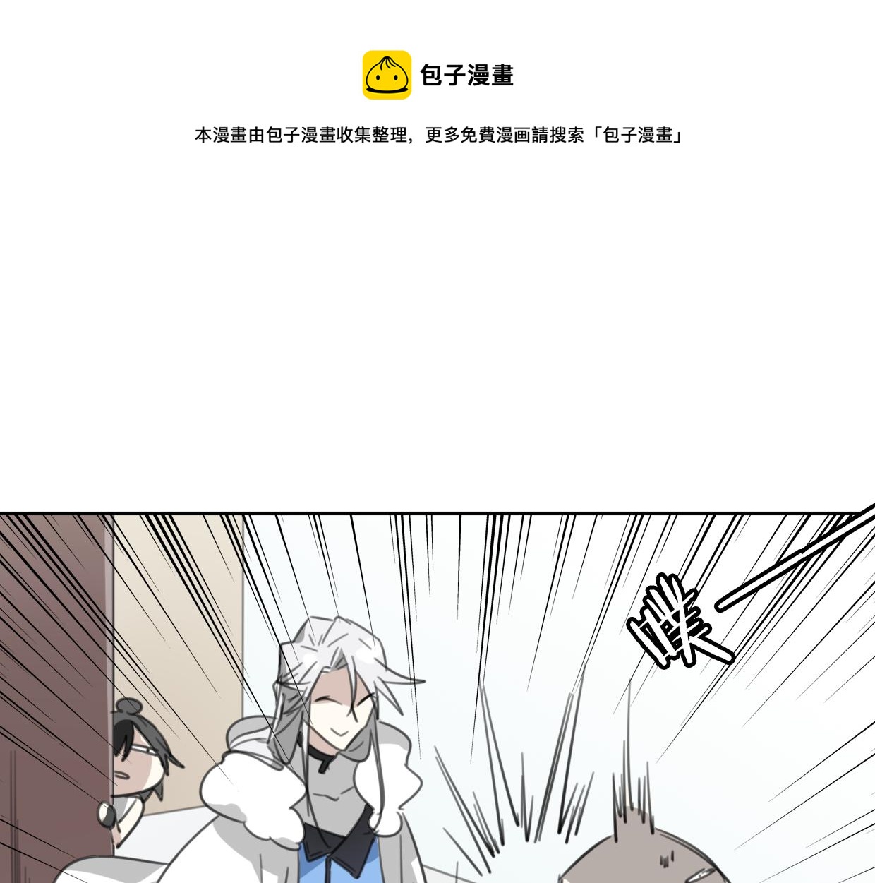 第51话 夫妇之战(1/3)-第52话