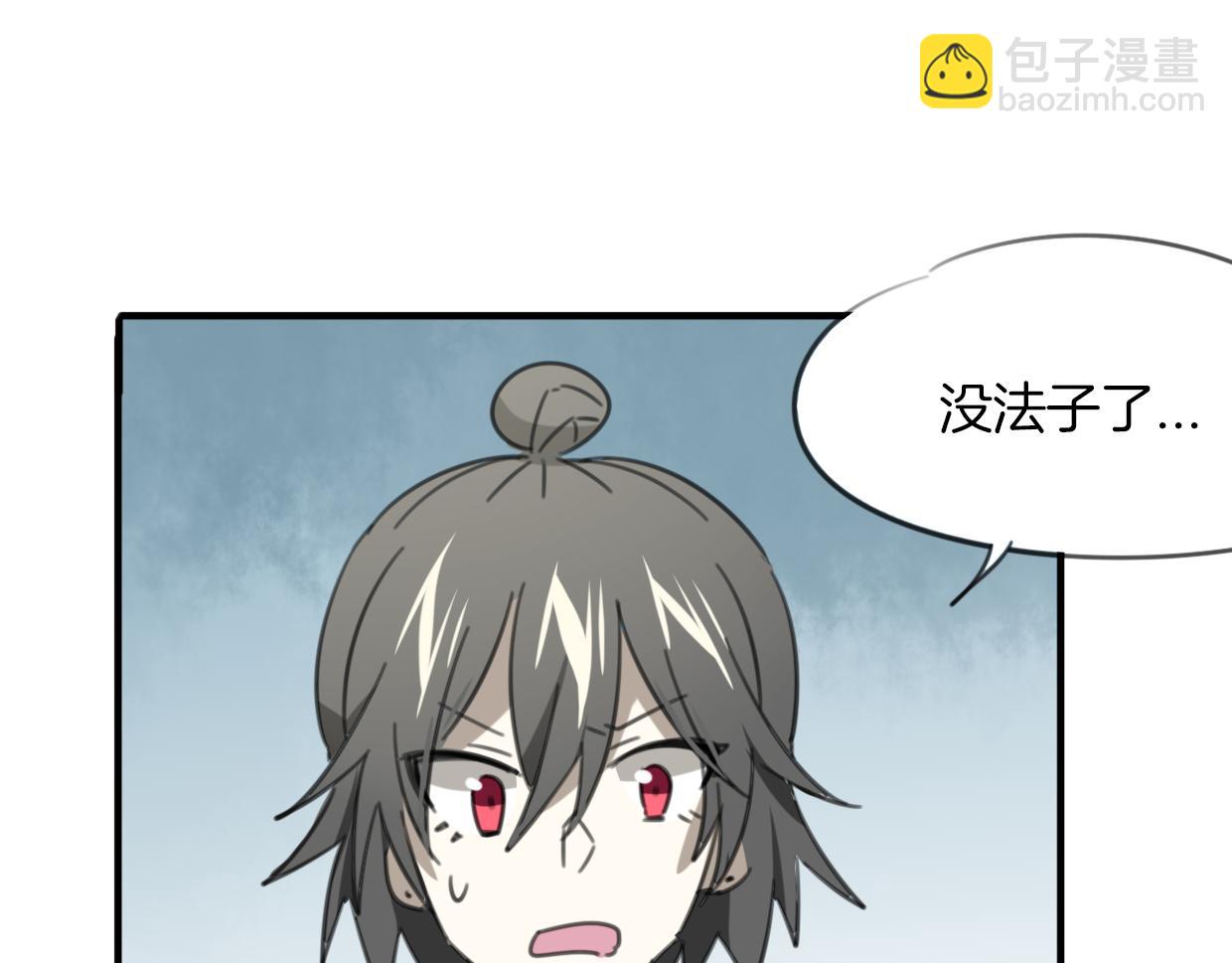 第51话 夫妇之战(1/3)-第52话