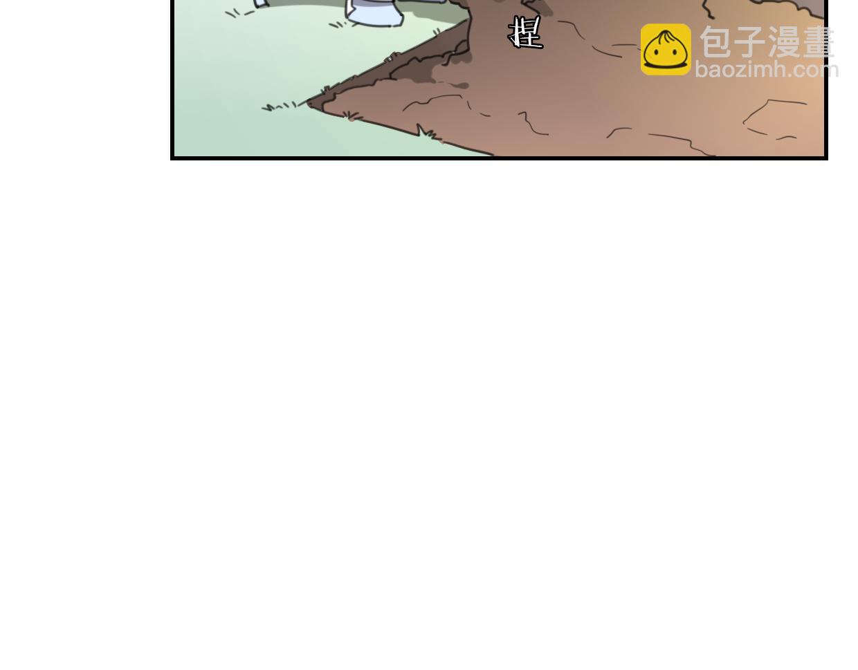 第53话 男人间的攀比(1/3)-第54话