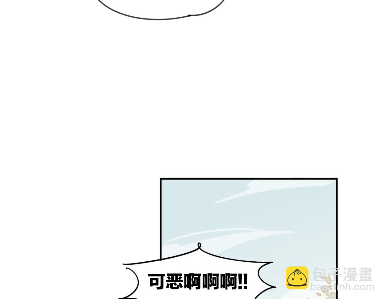 第53话 男人间的攀比(1/3)-第54话