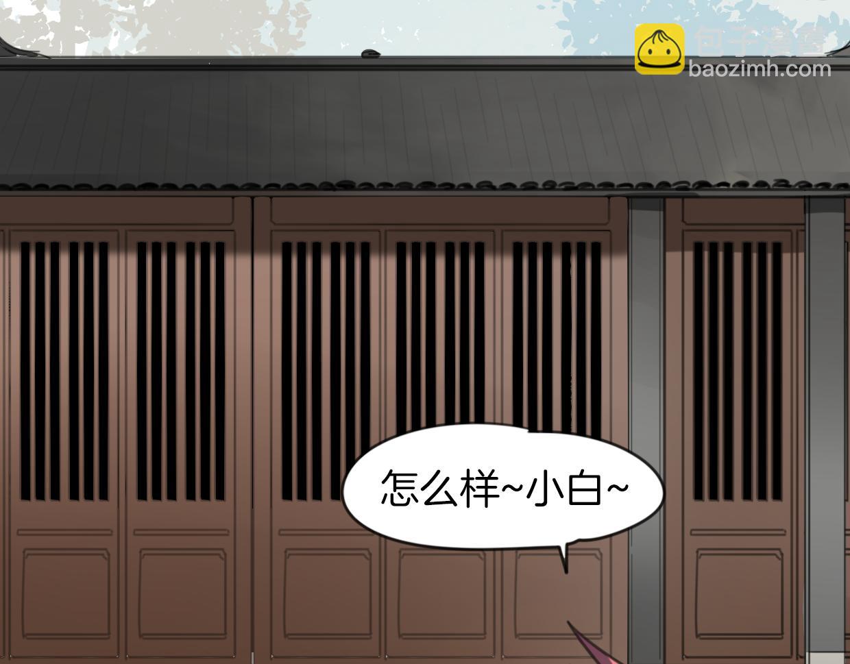 第53话 男人间的攀比(1/3)-第54话