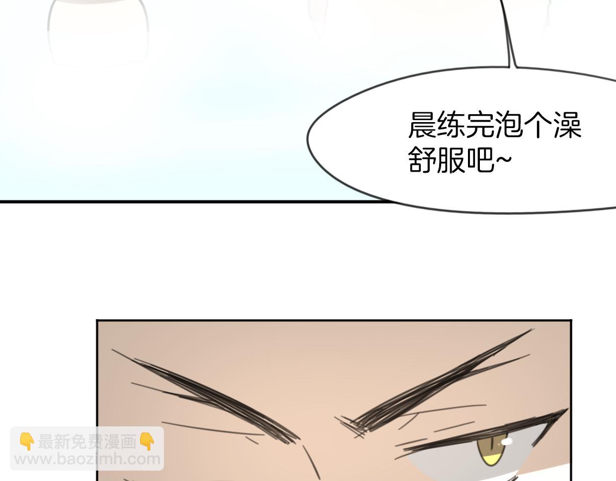 第53话 男人间的攀比(1/3)-第54话