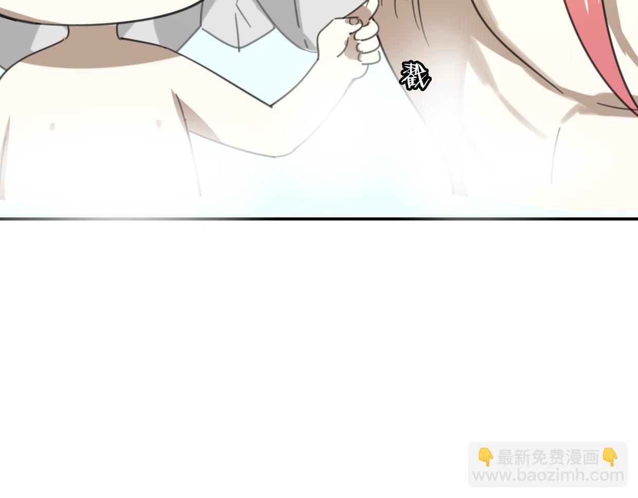 第53话 男人间的攀比(1/3)-第54话
