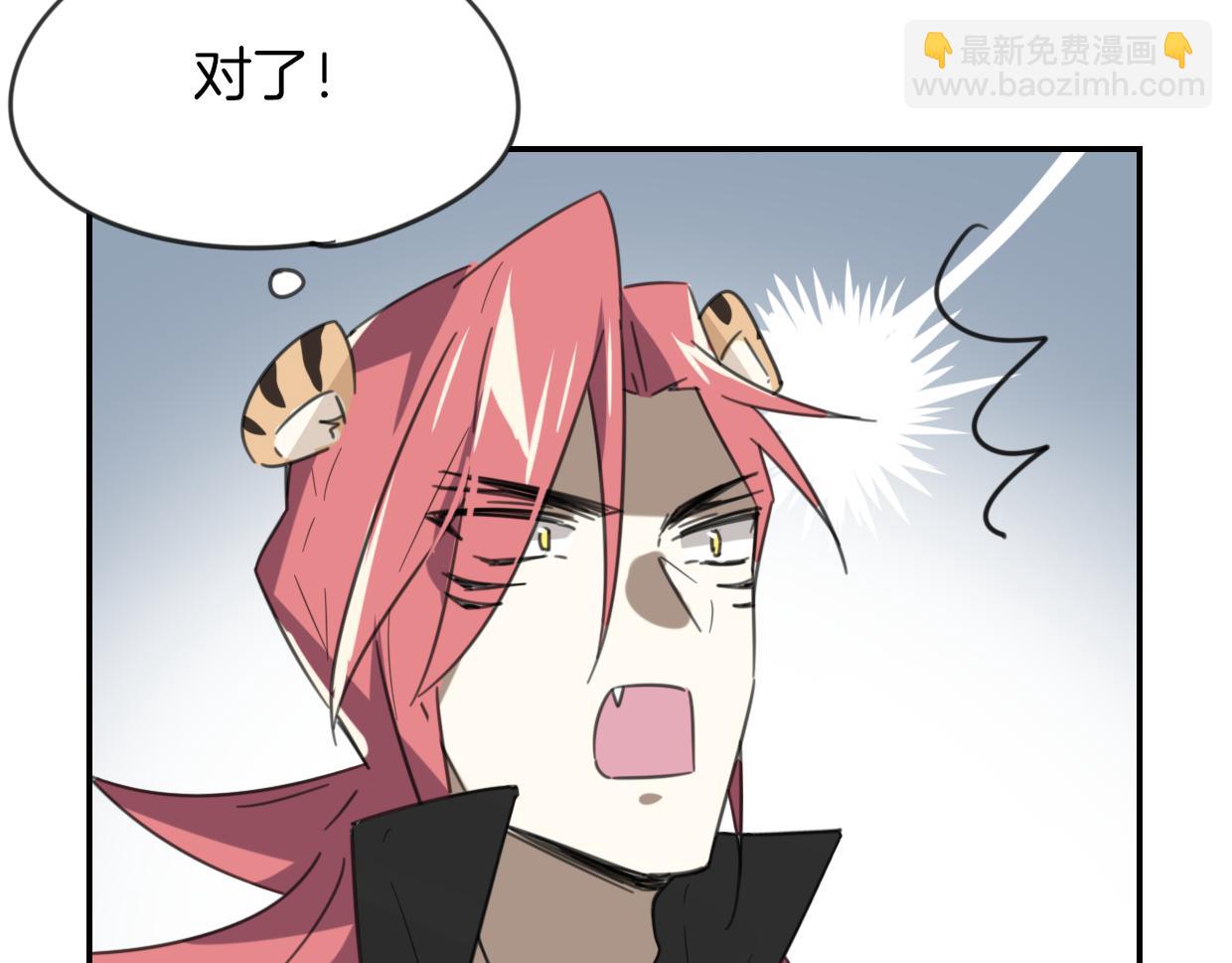 第53话 男人间的攀比(1/3)-第54话