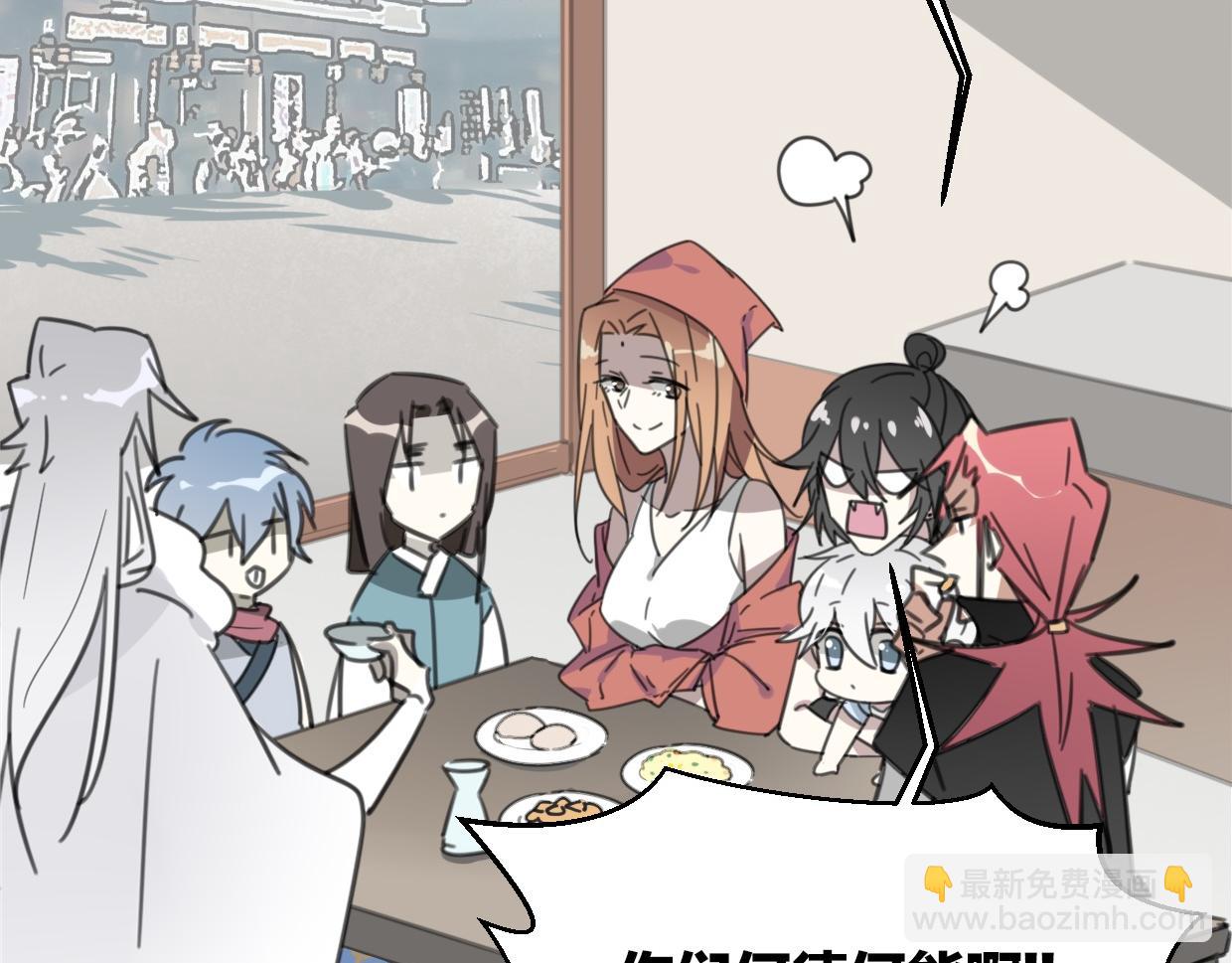 第55话 是你！(1/3)-第56话