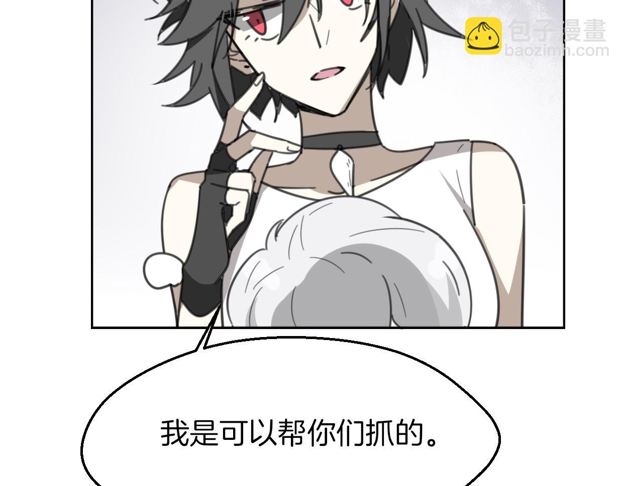 第55话 是你！(1/3)-第56话
