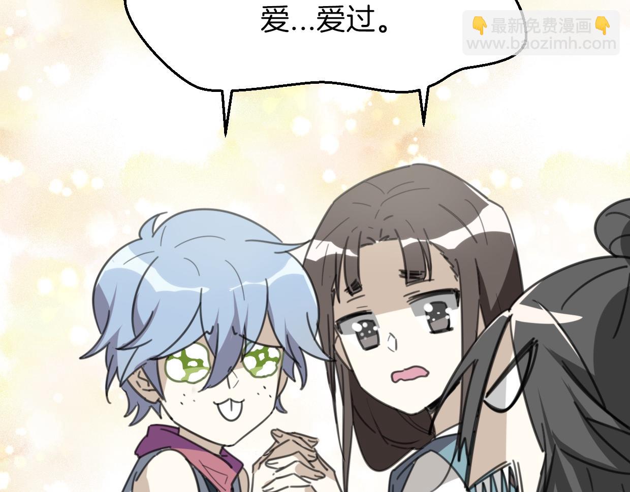 第55话 是你！(1/3)-第56话
