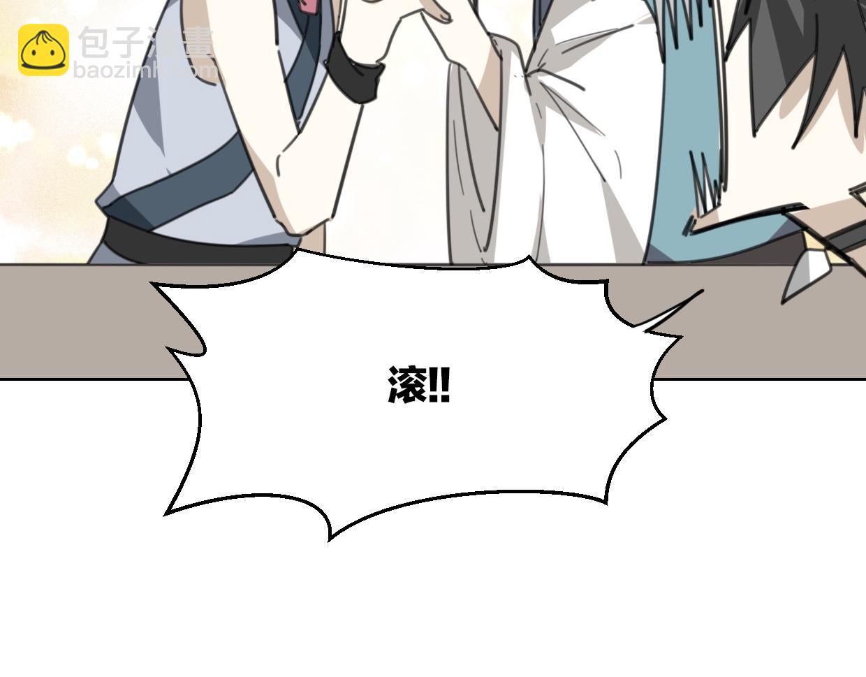 第55话 是你！(1/3)-第56话