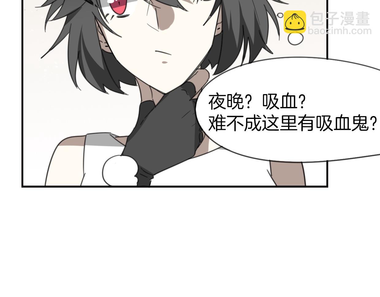 第55话 是你！(1/3)-第56话