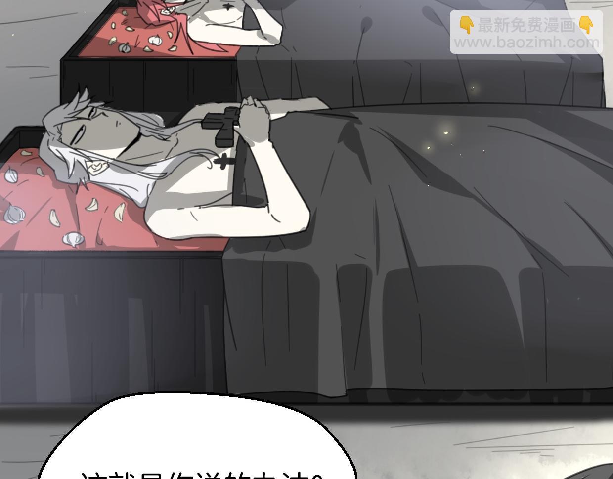 第55话 是你！(1/3)-第56话