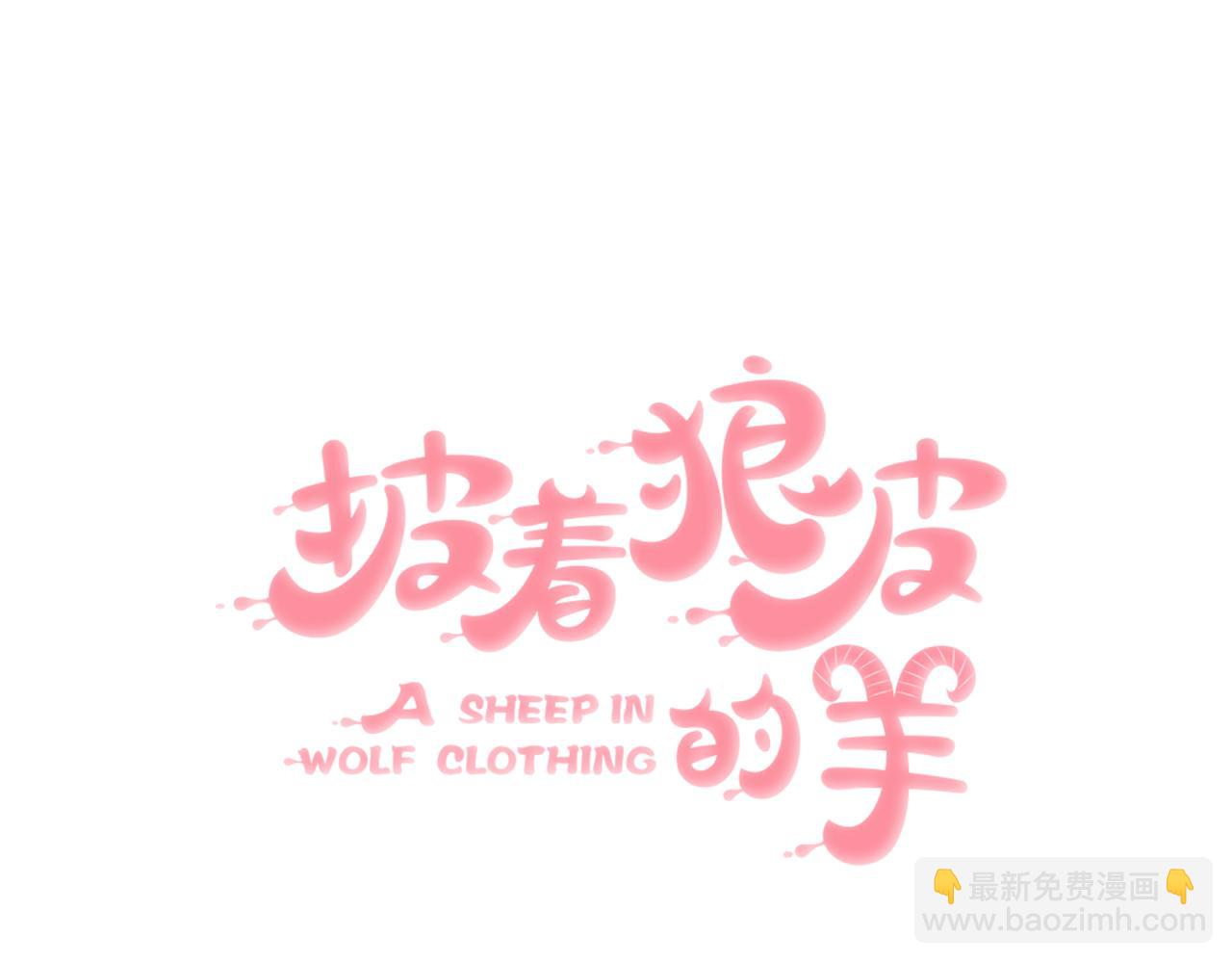 第55话 是你！(1/3)-第56话