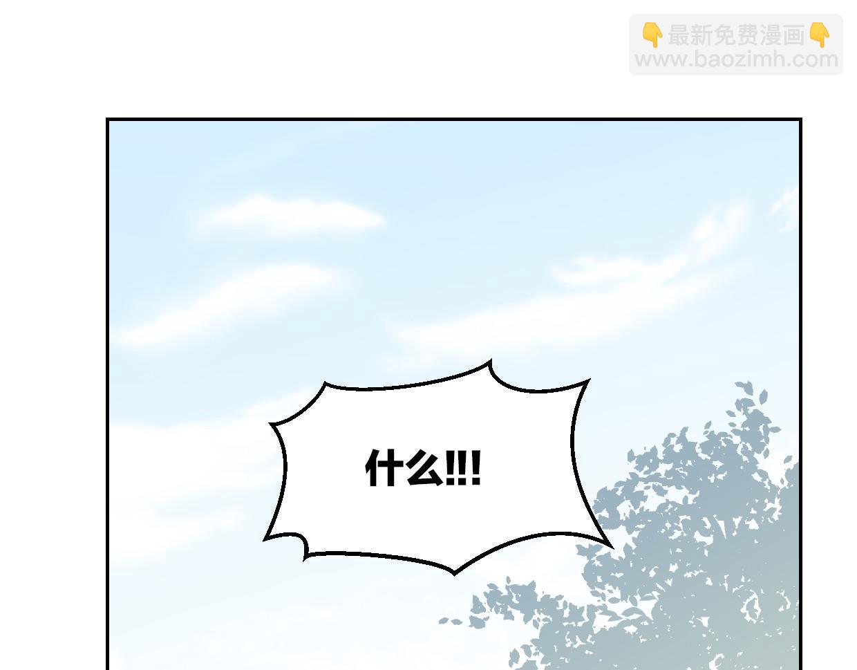 第55话 是你！(1/3)-第56话