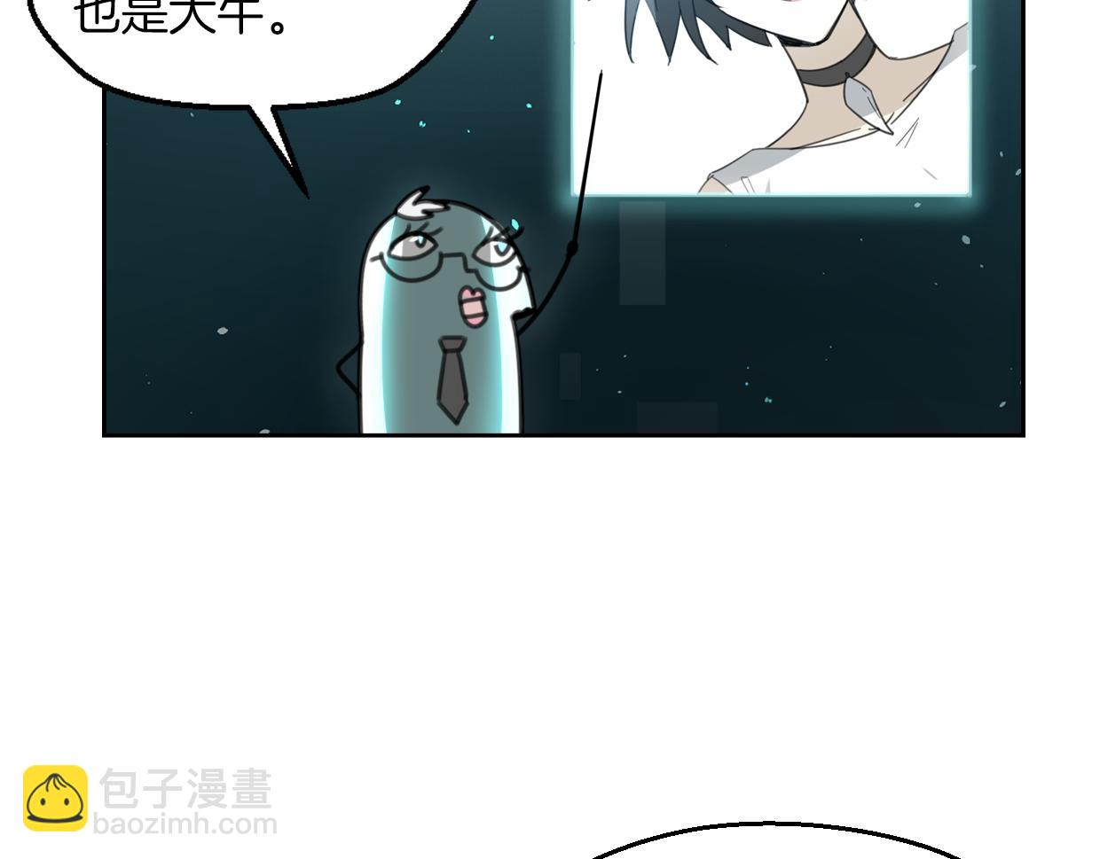 第57话 假的我(1/3)-第58话