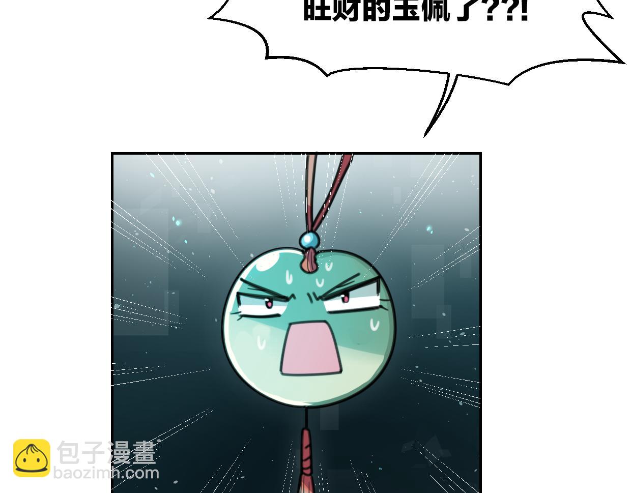 第57话 假的我(1/3)-第58话