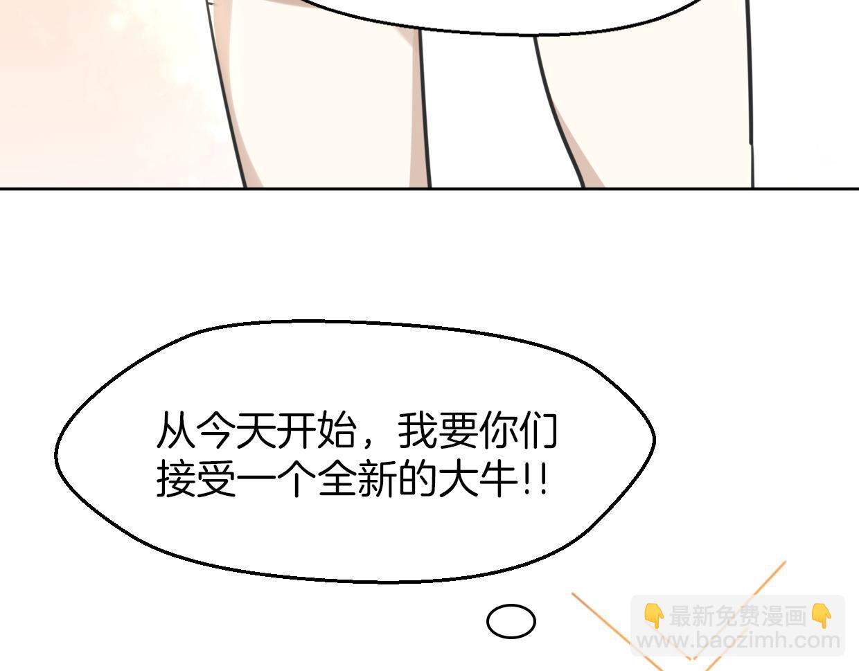 第57话 假的我(1/3)-第58话