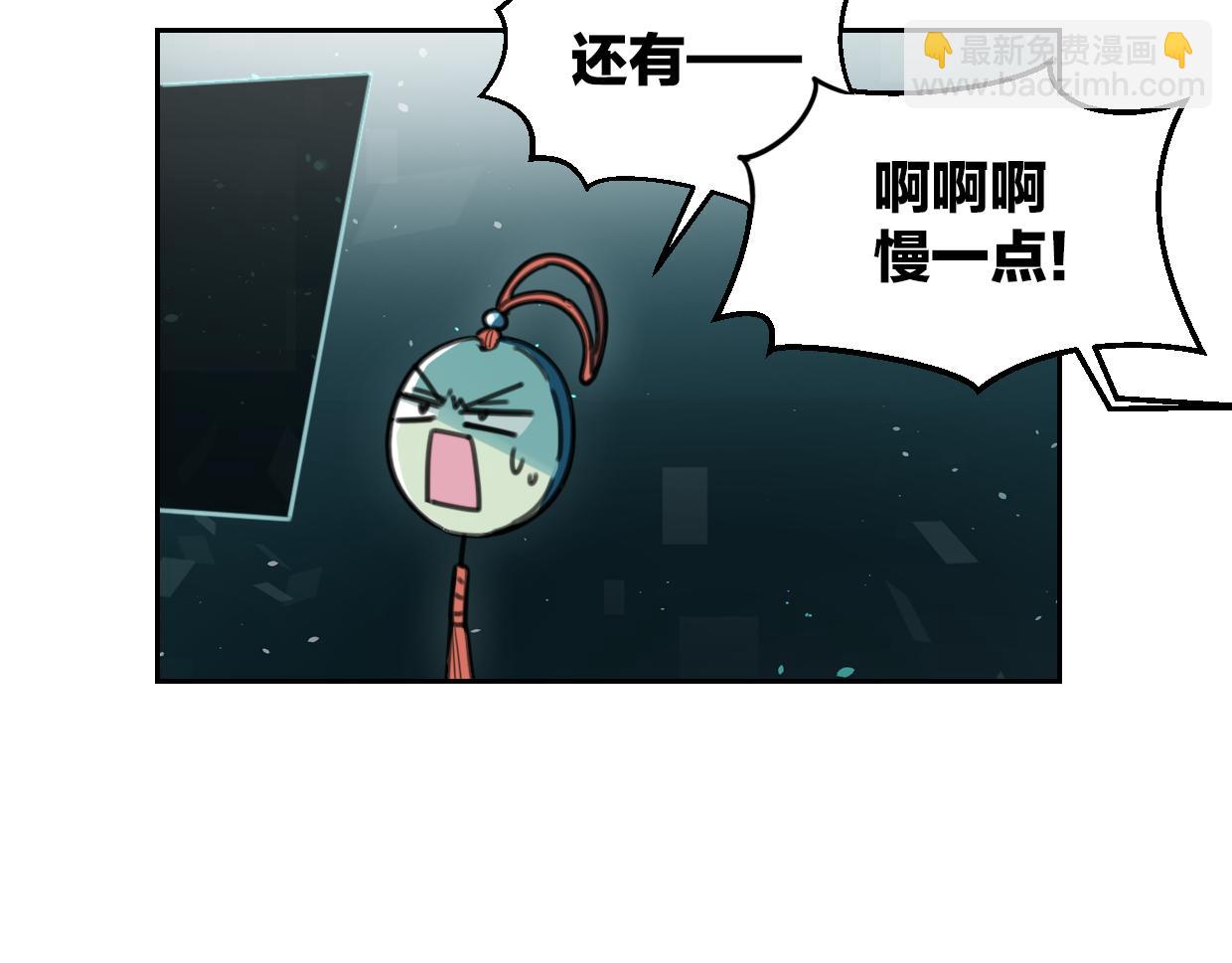 第57话 假的我(1/3)-第58话