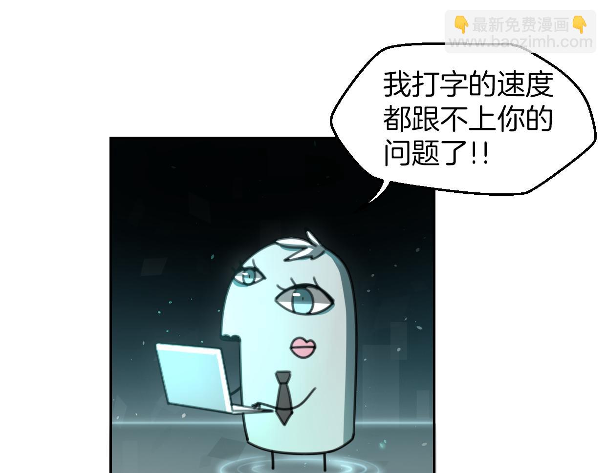 第57话 假的我(1/3)-第58话
