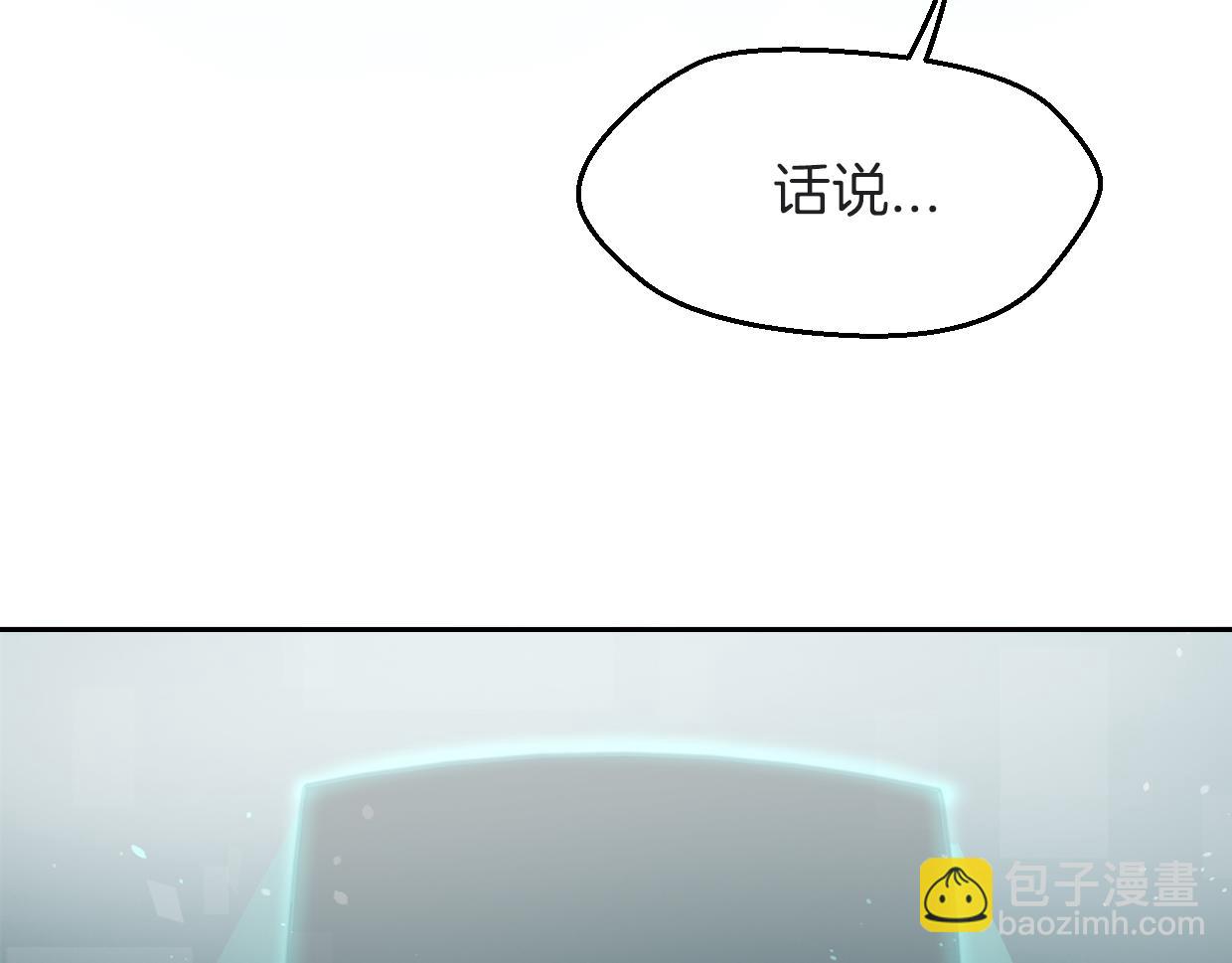 第59话 告白！(1/4)-第60话