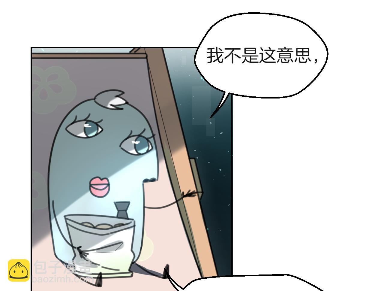 第59话 告白！(1/4)-第60话