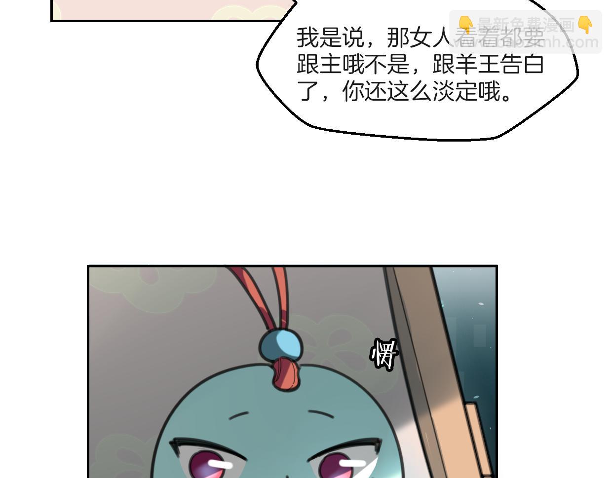 第59话 告白！(1/4)-第60话