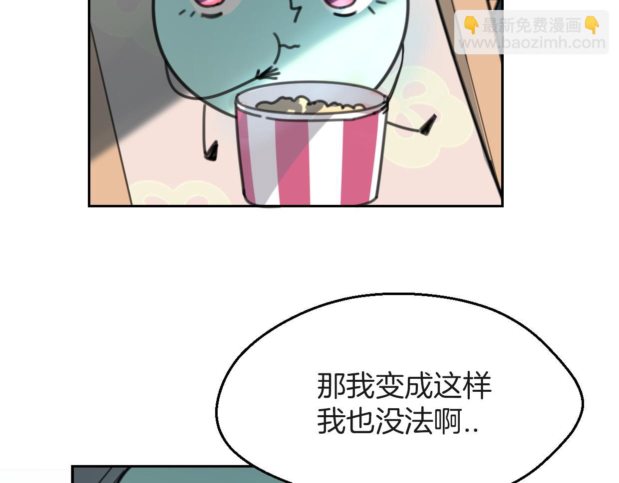 第59话 告白！(1/4)-第60话
