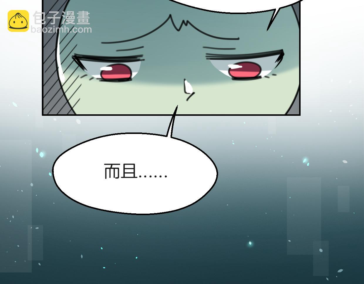 第59话 告白！(1/4)-第60话