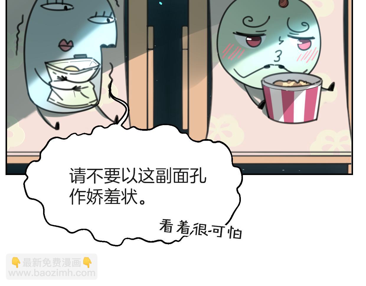 第59话 告白！(1/4)-第60话