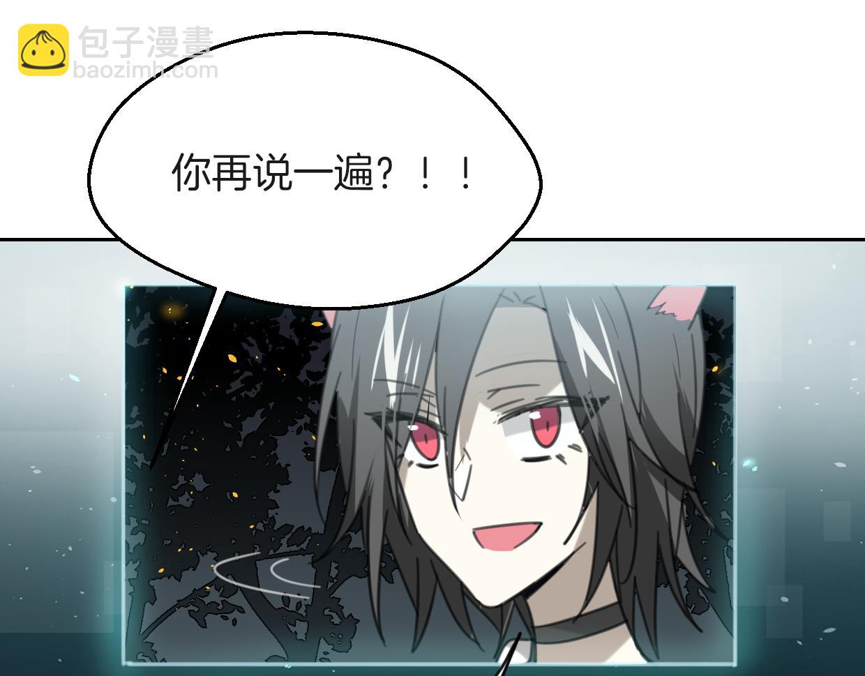 第59话 告白！(1/4)-第60话