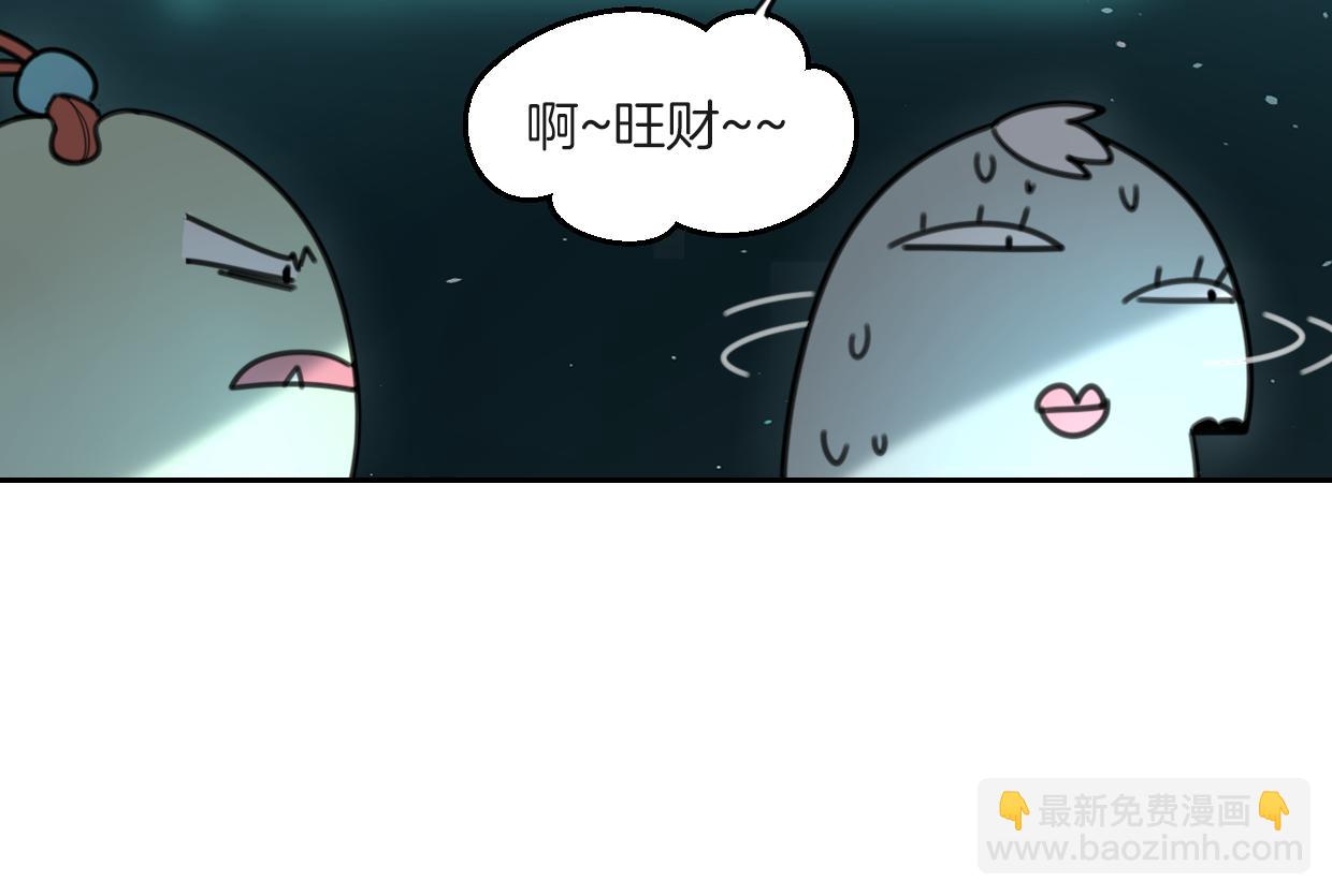 第59话 告白！(1/4)-第60话
