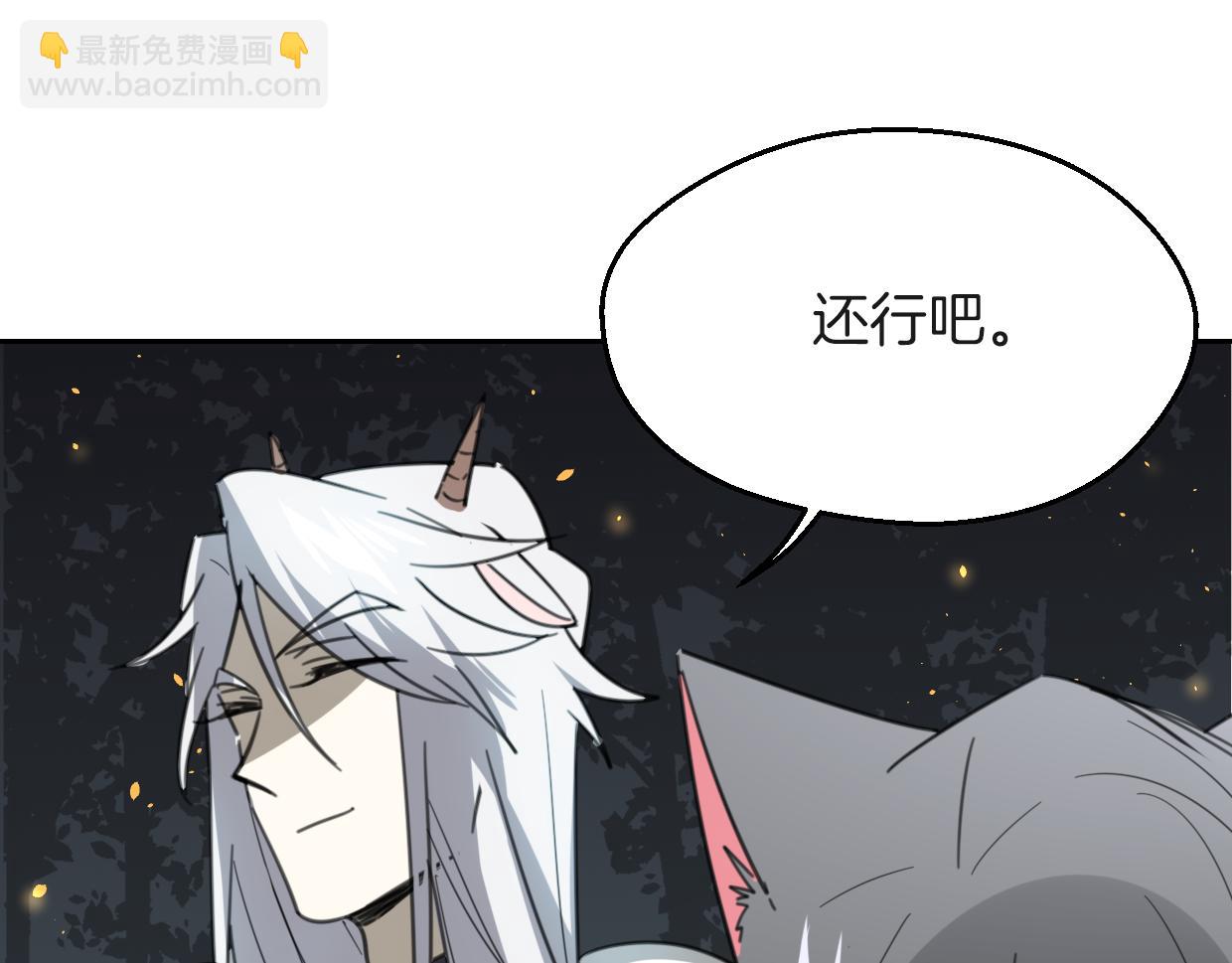 第59话 告白！(1/4)-第60话