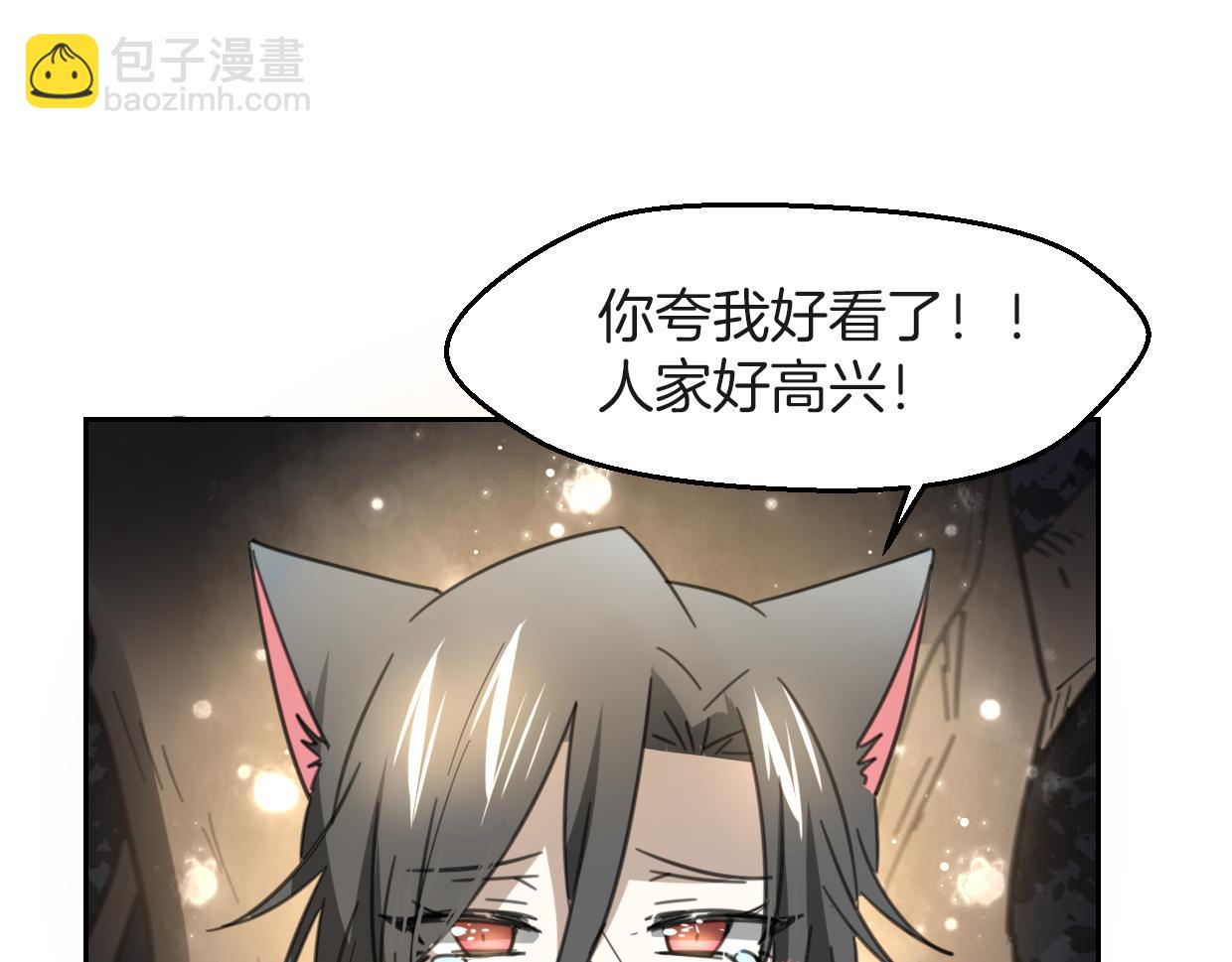 第59话 告白！(1/4)-第60话