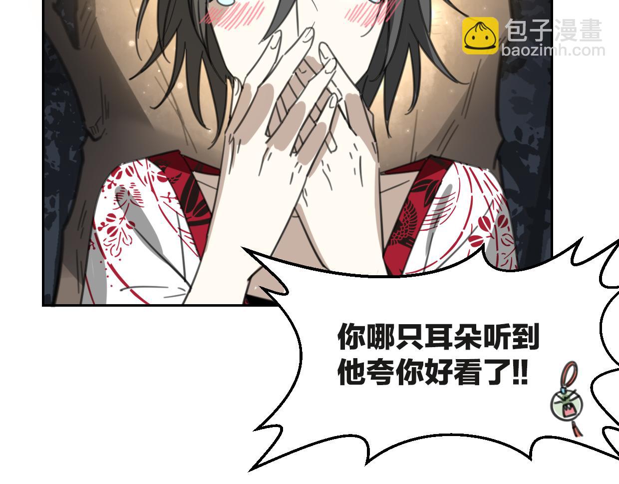 第59话 告白！(1/4)-第60话