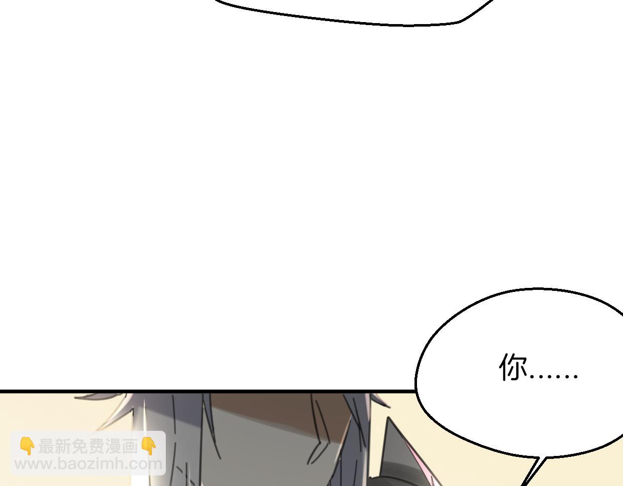 第59话 告白！(1/4)-第60话