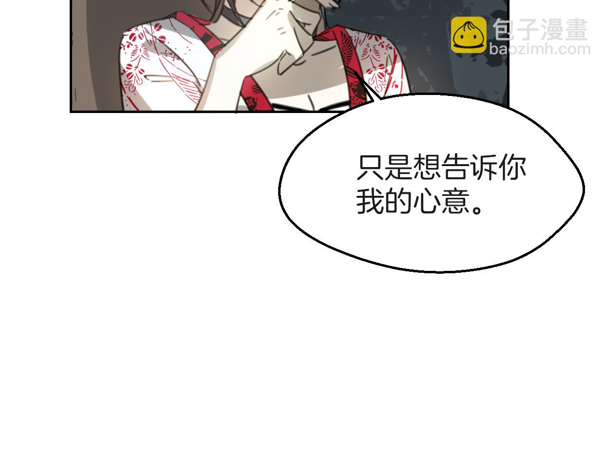 第59话 告白！(1/4)-第60话