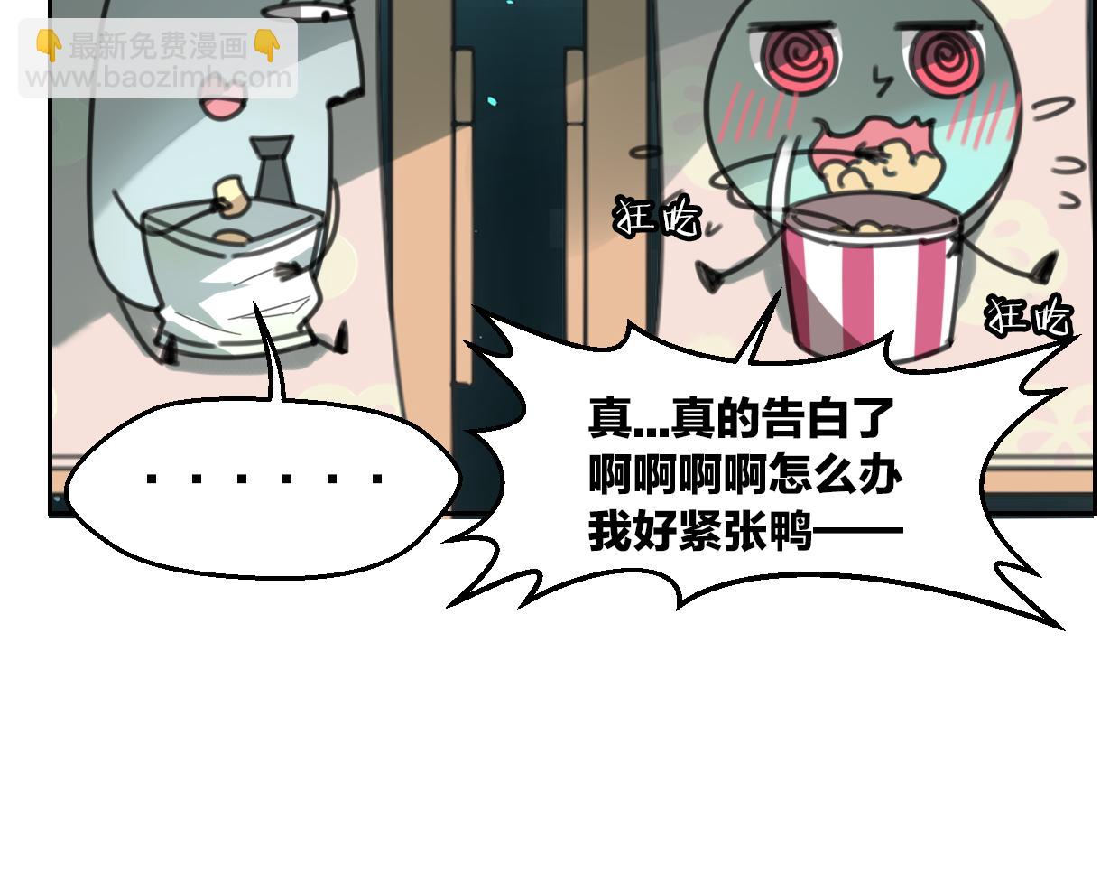 第59话 告白！(1/4)-第60话