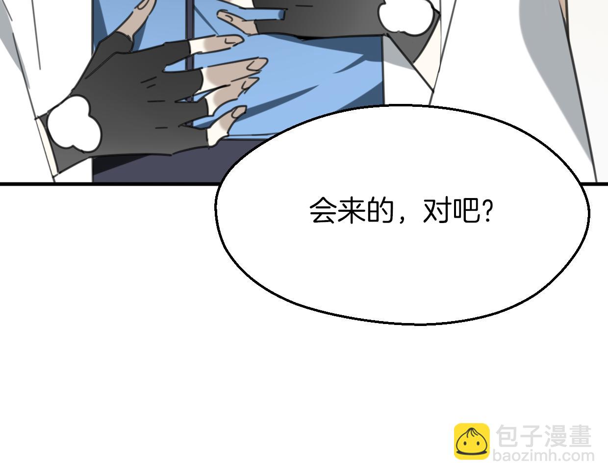 第59话 告白！(1/4)-第60话