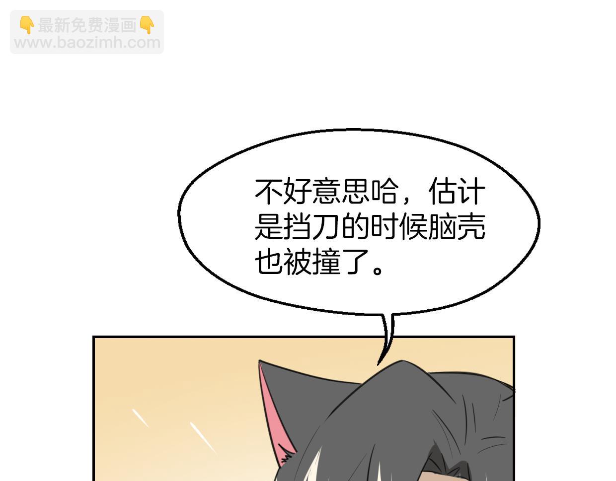 第61话 谁说不喜欢你了(1/3)-第62话