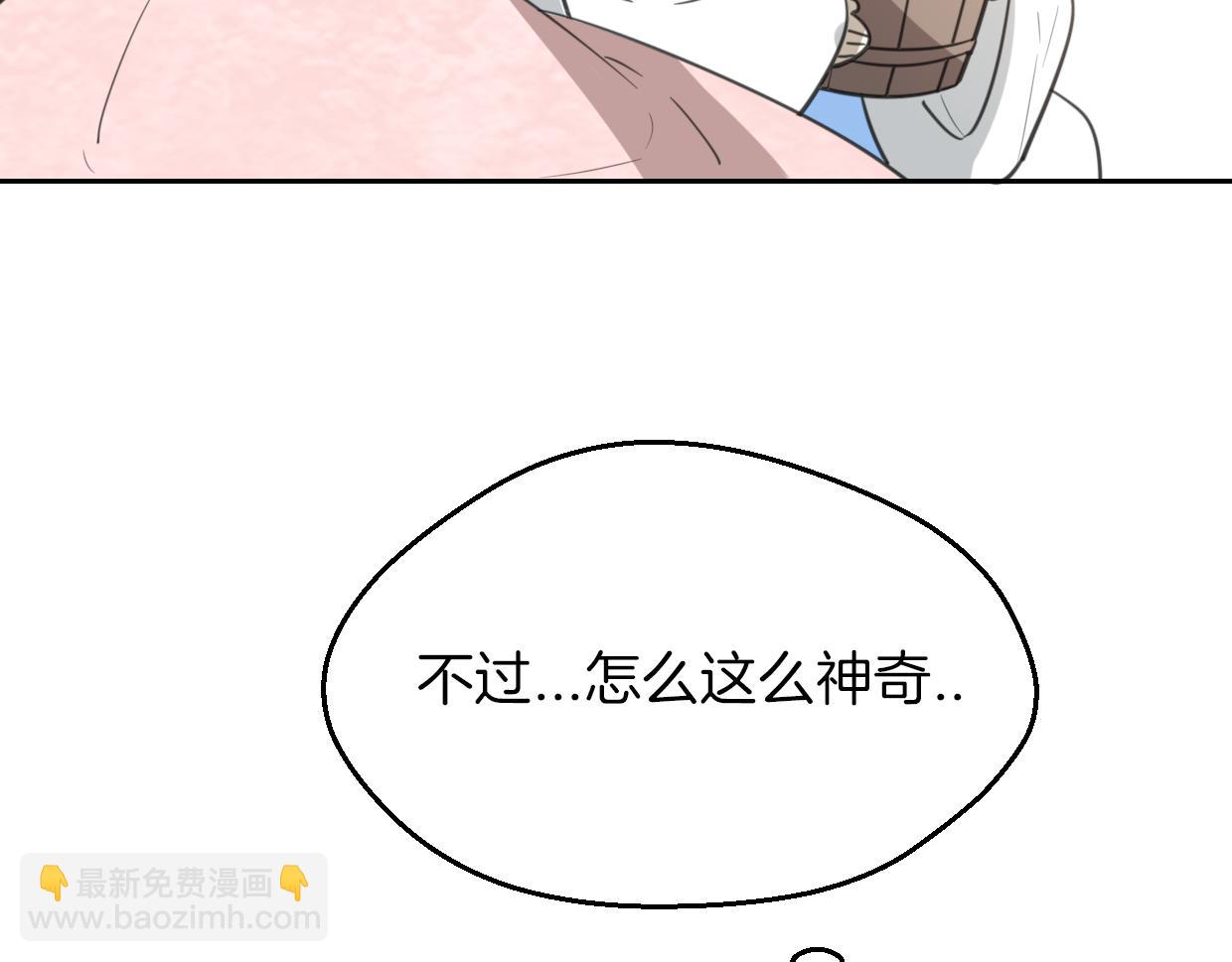 第61话 谁说不喜欢你了(1/3)-第62话