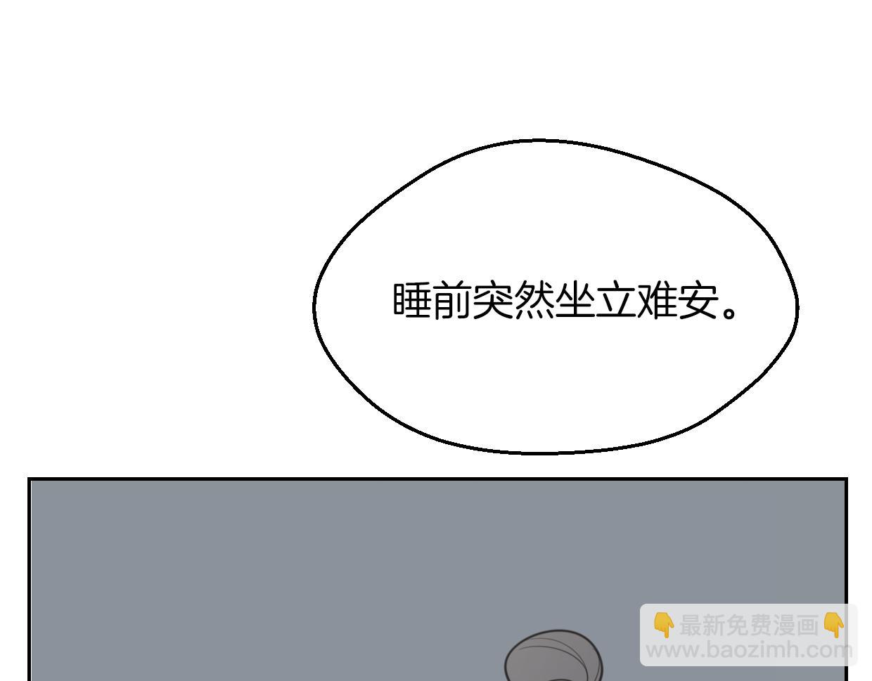 第61话 谁说不喜欢你了(1/3)-第62话
