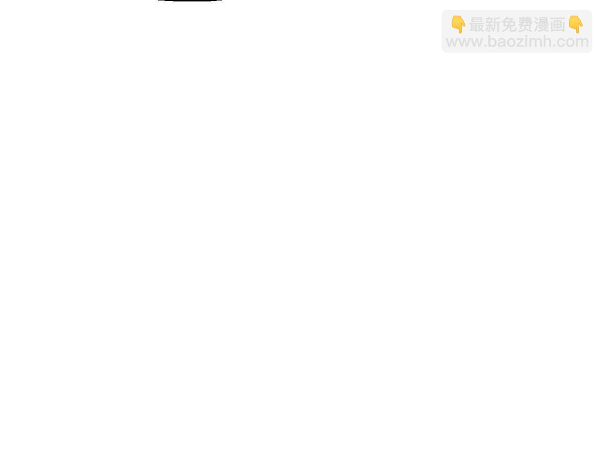 第61话 谁说不喜欢你了(1/3)-第62话
