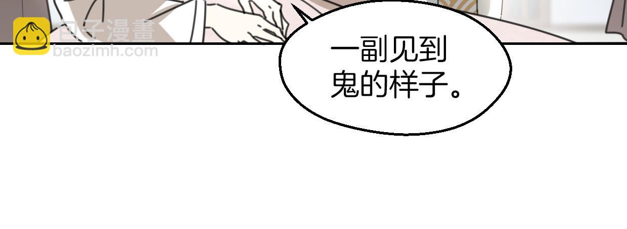 第61话 谁说不喜欢你了(1/3)-第62话