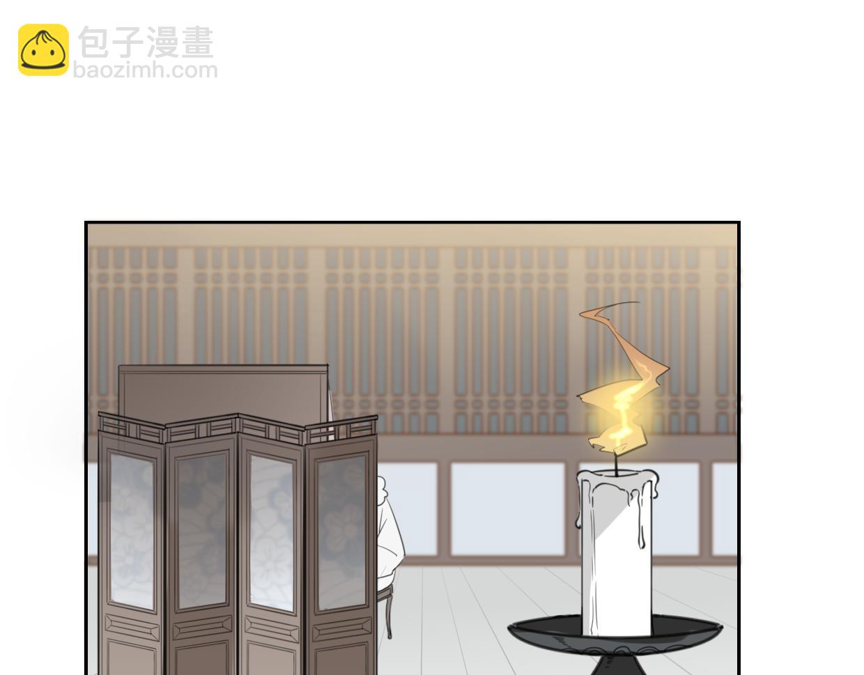 第61话 谁说不喜欢你了(1/3)-第62话