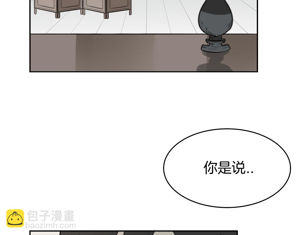 第61话 谁说不喜欢你了(1/3)-第62话